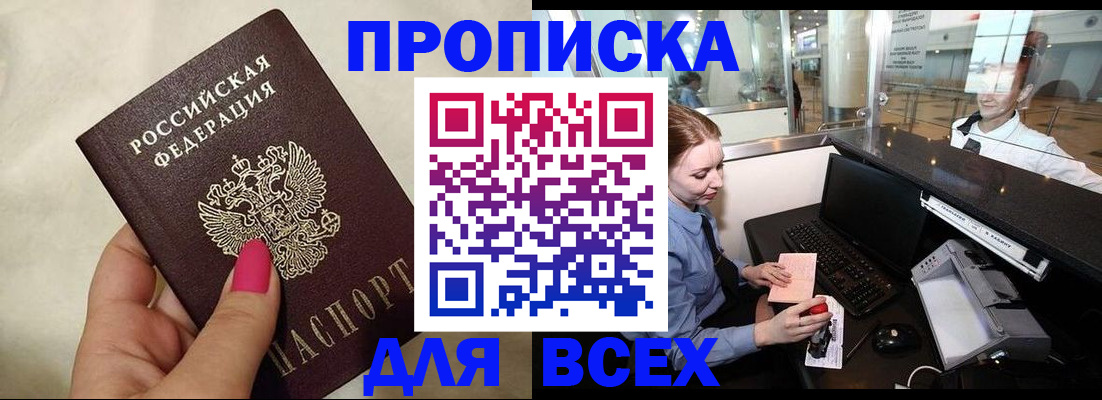 форма 3 в Нововоронеже